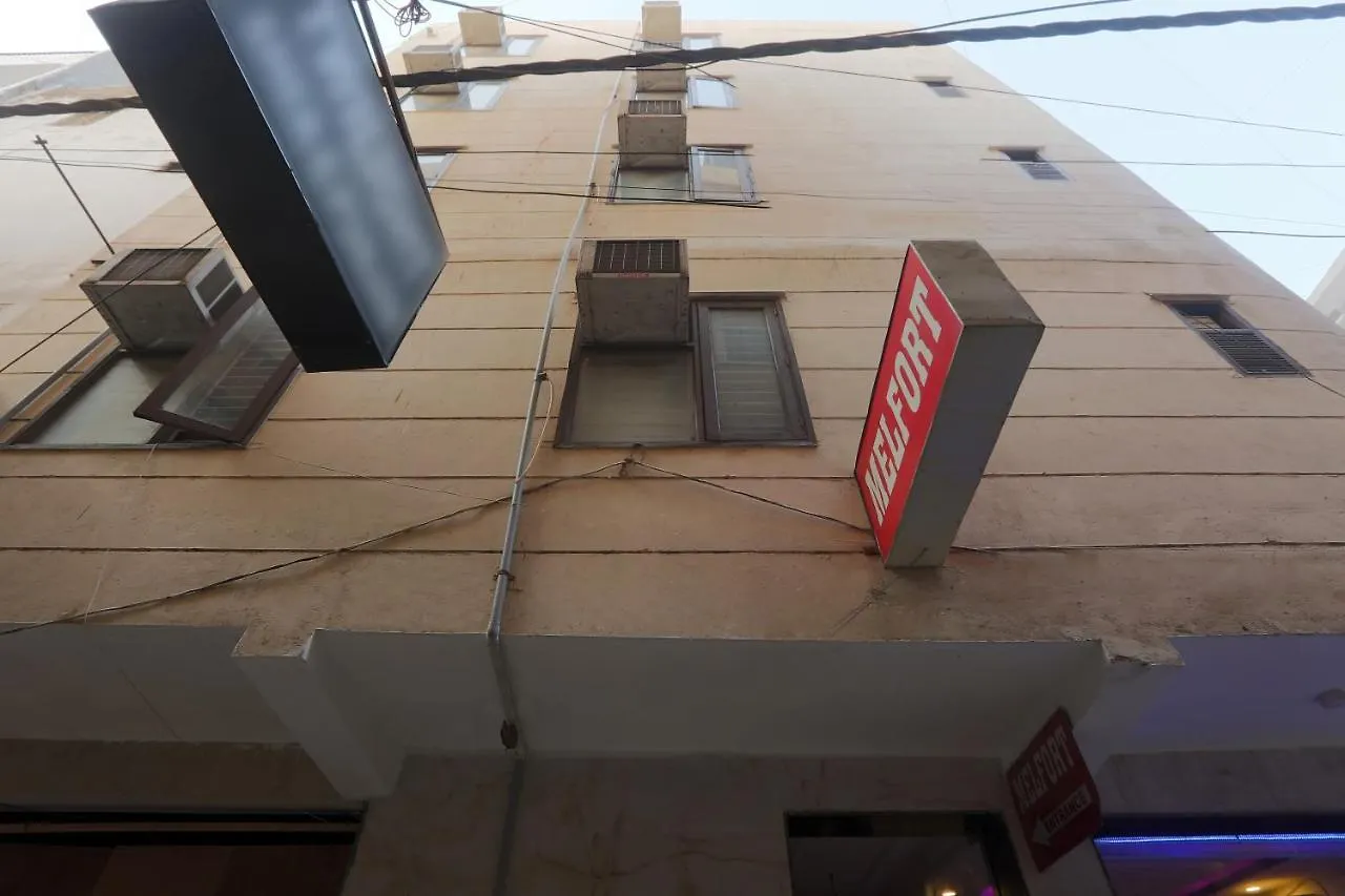Melfort Bed & Breakfast 뉴델리